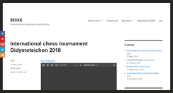 Desktop Screenshot of esske.net