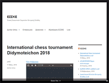 Tablet Screenshot of esske.net